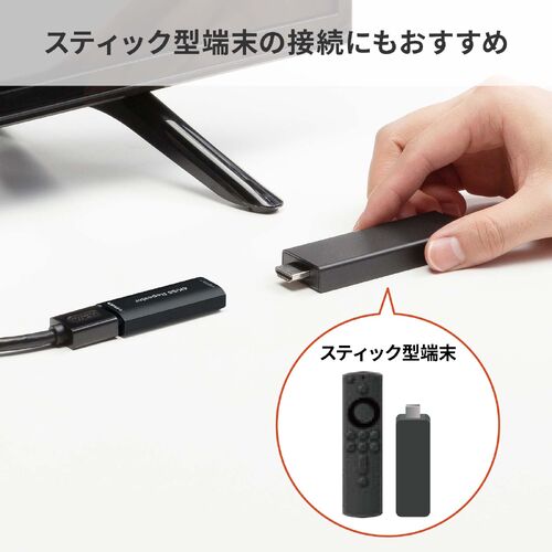 HDMI中継アダプタ 4K/60Hz  HDR ARC対応 18Gbps USB-C外部給電対応