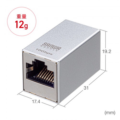 RJ-45中継アダプタ CAT7 10Gbps PoE/PoE+/PoE++ UTP/STP LANケーブル 延長