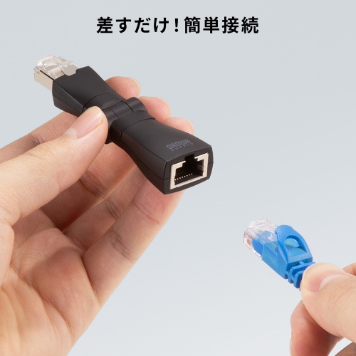 回転式LANアダプタ  カテゴリ6A 10Gbps PoE/PoE+/PoE++ RJ-45 UTP/STP