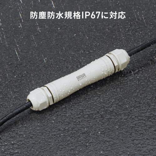 PoEエクステンダー IP67 防水対応 LAN100m延長 PoE 受電 給電 電源ケーブル不要