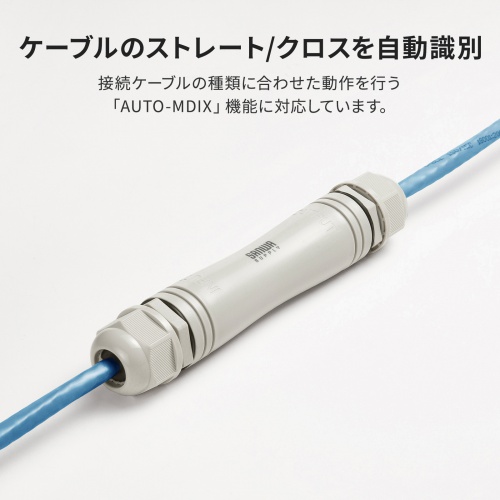 PoEエクステンダー IP67 防水対応 LAN100m延長 PoE 受電 給電 電源ケーブル不要
