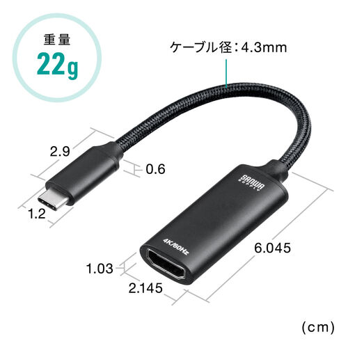 USB Type-C HDMI 変換アダプタ 4K/60Hz フルHD/60Hz ケーブル長11cm ブラック/500-KC043/500-KC043【 ケーブルのネット通販専門店 ケーブル市場】