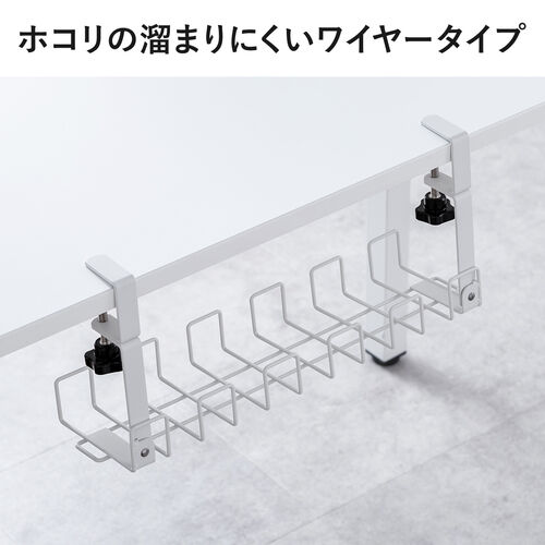 ケーブルトレー 幅42cm クランプ固定式 ワイヤータイプ ブラック