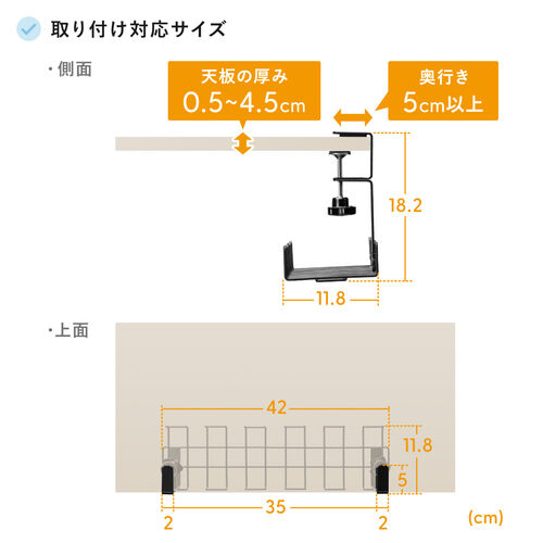 ケーブルトレー 幅42cm クランプ固定式 ワイヤータイプ ブラック