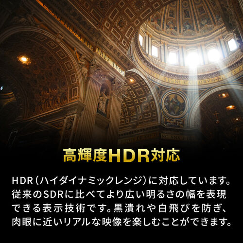 【アウトレット】HDMI切替器 2入力1出力 8K/60Hz 4K/120Hz HDR対応 HDCP2.3 自動/手動切り替え HDMIセレクター PS5対応
