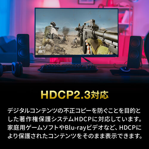 【アウトレット】HDMI切替器 2入力1出力 8K/60Hz 4K/120Hz HDR対応 HDCP2.3 自動/手動切り替え HDMIセレクター PS5対応