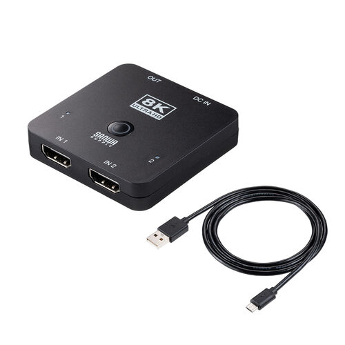 【アウトレット】HDMI切替器 2入力1出力 8K/60Hz 4K/120Hz HDR対応 HDCP2.3 自動/手動切り替え HDMIセレクター PS5対応