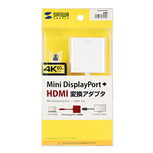 Mini DisplayPort HDMI変換アダプタ 4K/60Hz対応 ホワイト