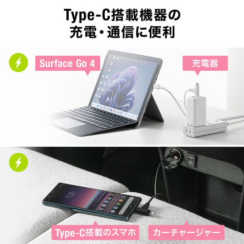 【在庫限り】USB Type-C Lightning 2in1 USBケーブル 1.2m USB PD60W対応 データ転送 MFi認証品 ブラック