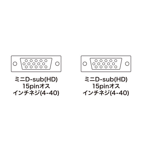 断線に強い VGAケーブル 2m ナイロンメッシュ被覆 ブラック