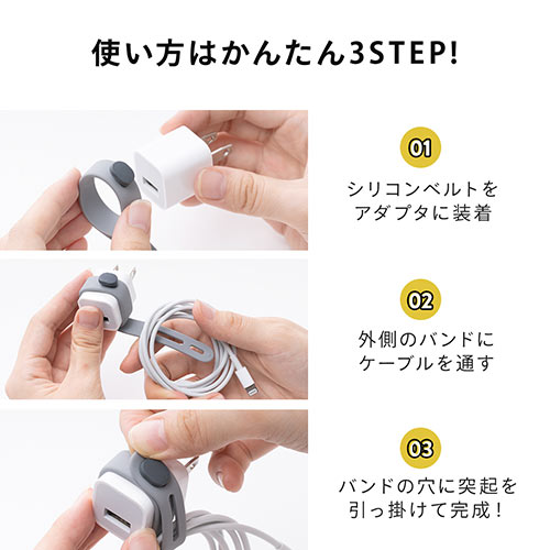 ケーブルゴムバンド 結束バンド ケーブルバンド ケーブルアクセサリ グレー/カーキ各1個入り