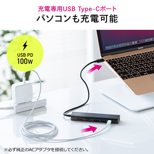 USB Type-Cモバイルドッキングステーション ロングケーブル 7in1 USB Type-Cモバイルドッキングステーション ロングケーブル 7in1