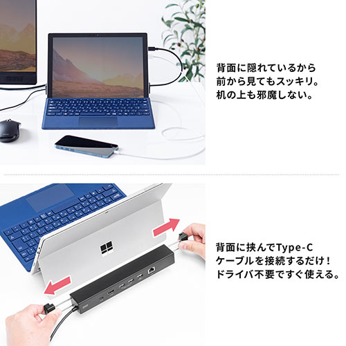 Surface専用ドッキングステーション Type-Cハブ 4K/30Hz HDMI USB×3