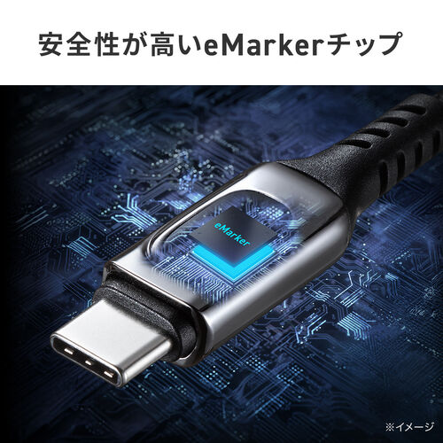 USB Type-C ケーブル 1.2m 2-in-1 二股ケーブル 電力表示画面つき ブラック