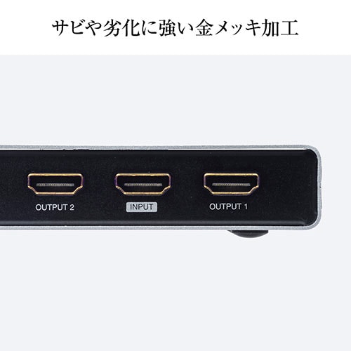 【アウトレット】HDMI分配器(1入力2出力スプリッター・4K/60Hz・HDR対応・HDCP2.2対応)