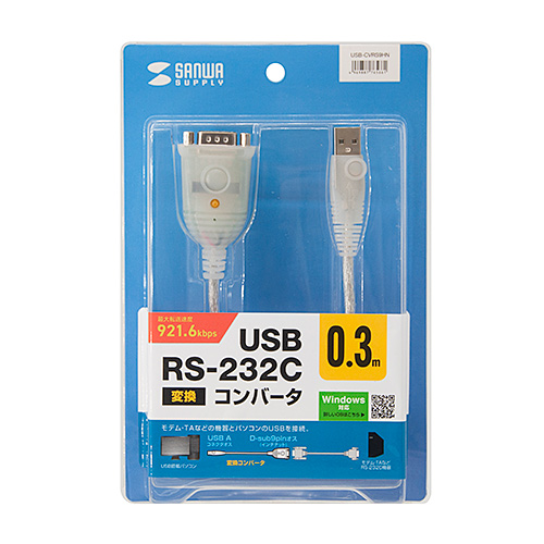 RS-232C USB変換ケーブル 0.3m USB Aオス -D-sub9pinオス/USB-CVRS9HN/USB-CVRS9HN【ケーブルのネット通販専門店  ケーブル市場】