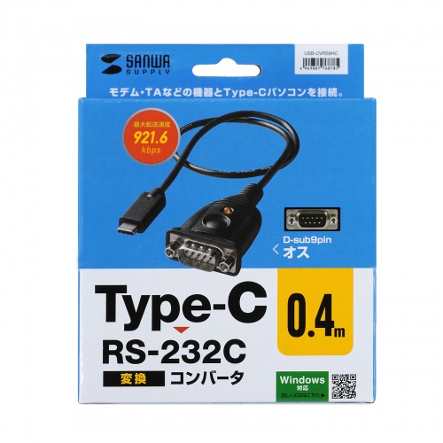 RS-232C USB変換ケーブル 0.4m USB Type-Cオス -D-sub9pinオス