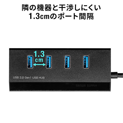 充電ポート付きUSBハブ 5ポートType-C変換アダプタ付き セルフパワー バスパワー 電源付き USB3.2 Gen1 卓上 ケーブル長1.2m