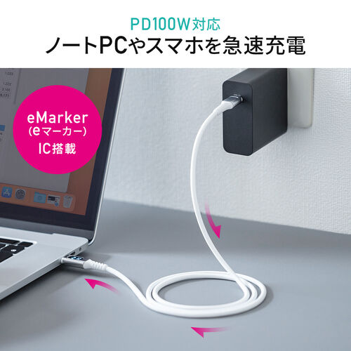 ディスプレイ内蔵 USB Type-Cケーブル 1m USB 2.0 USB PD100W対応 やわらかシリコンケーブル ホワイト