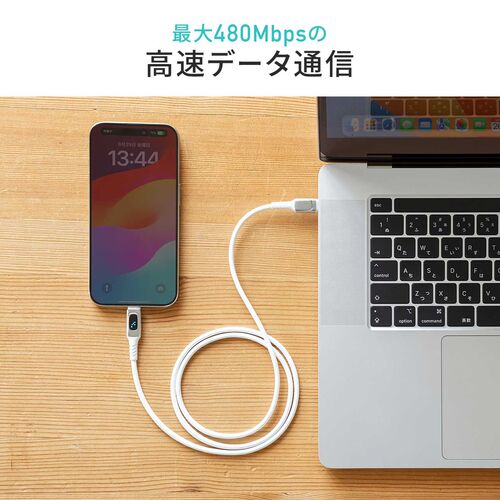 ディスプレイ内蔵 USB Type-Cケーブル 1m USB 2.0 USB PD100W対応 やわらかシリコンケーブル ホワイト