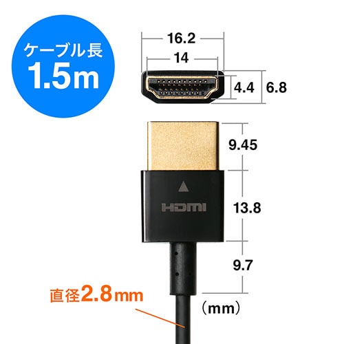 HDMI 2.8mm Ver1.4 4K 30Hz PS4 XboxOne 1.5m