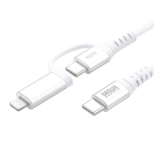 USB Type-C Lightning 2in1 USBケーブル 1m USB PD60W対応 MFi認証品