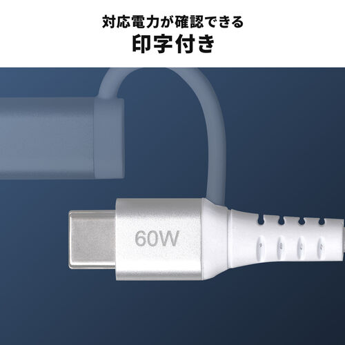 USB Type-C Lightning 2in1 USBケーブル 1m USB PD60W対応 MFi認証品