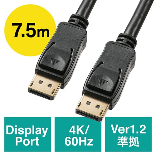 Amazon サンワダイレクト Displayport ケーブル 8k 60hz 4k 120hz Hdr10対応 1 5m バージョン1 4認証品 ブラック 500 Kc025 15 サンワダイレクト ケーブル 通販