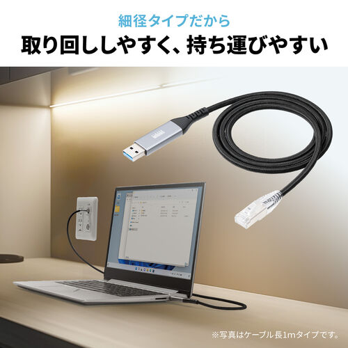 USB A LAN変換ケーブル 5m カテゴリ6 1Gbps ギガビット A to LAN MACアドレスパススルー対応