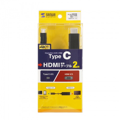 USB Type-C - HDMI変換ケーブル 2m ブラック