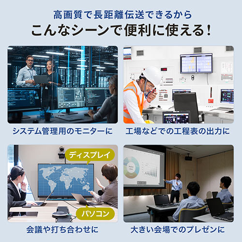 【アウトレット】DisplayPort - HDMI変換 光ファイバーケーブル 10m 4K/60Hz ブラック