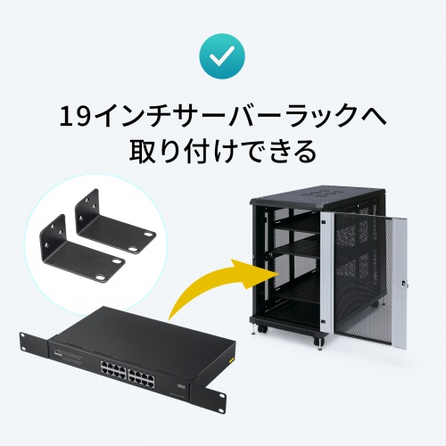 【アウトレット】レイヤー2ギガビット対応PoEスイッチングハブ 16ポート