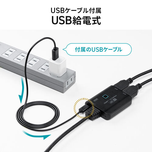 HDMI分配器 2分配 4K/60Hz/HDR対応 ダウンスケーラー搭載 HDMI
