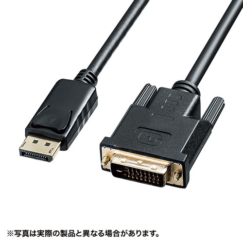 【アウトレット】DisplayPort-DVI変換ケーブル　2m