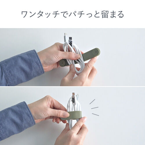 【アウトレット】くねくねケーブルクリップ シリコン製 アースカラー 5色セット