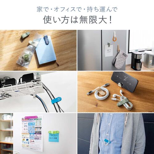 【アウトレット】くねくねケーブルクリップ シリコン製 アースカラー 5色セット