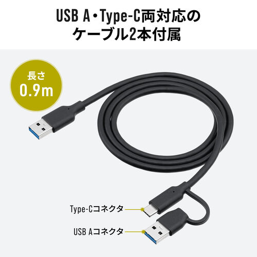 USB切替器 パソコン2台用 4ポート USB A×2 USB Type-C×2 5Gbps