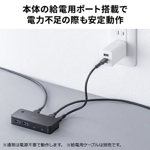 USB切替器 パソコン2台用 4ポート USB A×2 USB Type-C×2 5Gbps