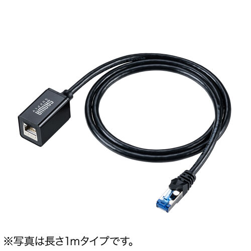 延長用 CAT6A LANケーブル 5m STP 固定用マグネット付き/500-LAN6AEX