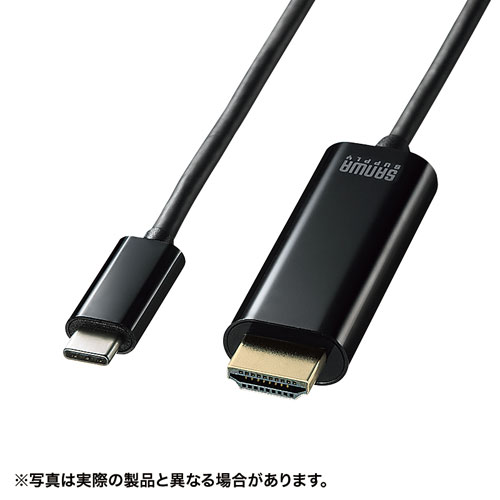 【アウトレット】USB Type-C HDMI変換ケーブル 2m 4K/60Hz HDR対応