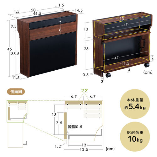 ルーター収納ボックス 幅50cm 高さ45cm 扉付き 完成品 ダークブラウン