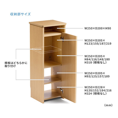 【アウトレット】縦型 ルーター収納ボックス 幅30cm 高さ82cm ダークブラウン