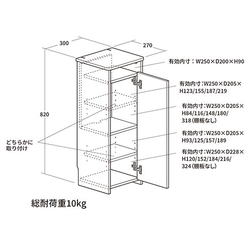 【アウトレット】縦型 ルーター収納ボックス 幅30cm 高さ82cm ダークブラウン