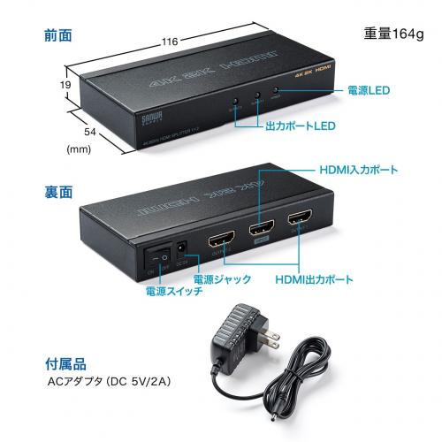 【アウトレット】HDMI分配器(1入力2出力スプリッター・4K/60Hz対応・HDCP2.2対応)