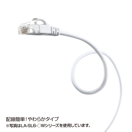 【アウトレット】カテゴリ6 極細LANケーブル 3m ブルー