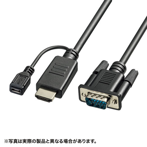 【アウトレット】HDMI-VGA変換アダプタケーブル 2m