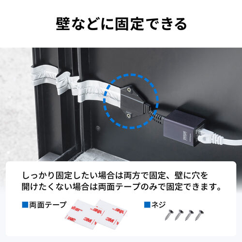 すきま用LANケーブル カテゴリ6A 44cm 両面テープ 木ネジ 取付 窓 ドア フラットケーブル