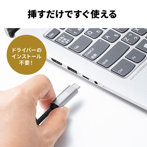 USB Type-C LAN変換ケーブル 1m カテゴリ6 USB PD 100W対応 メッシュケーブル