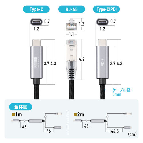 USB Type-C LAN変換ケーブル 2m カテゴリ6 USB PD 100W対応 メッシュケーブル