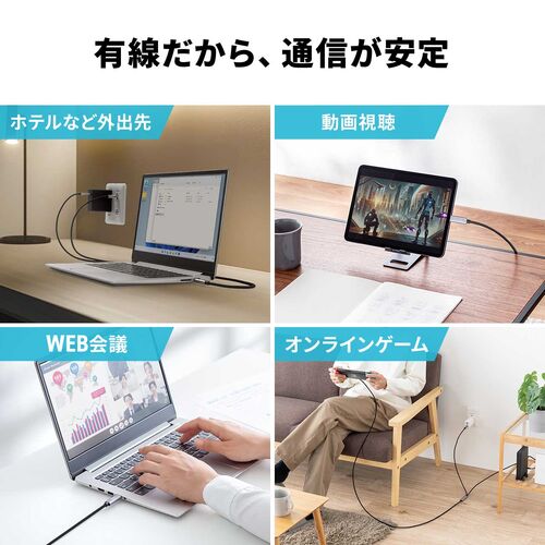 USB Type-C LAN変換ケーブル 2m カテゴリ6 USB PD 100W対応 メッシュケーブル
